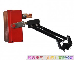 重型II集電器