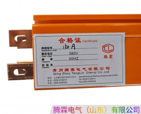 管式滑觸線