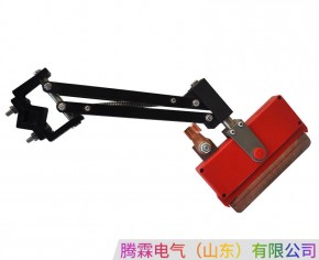 重II型集電器